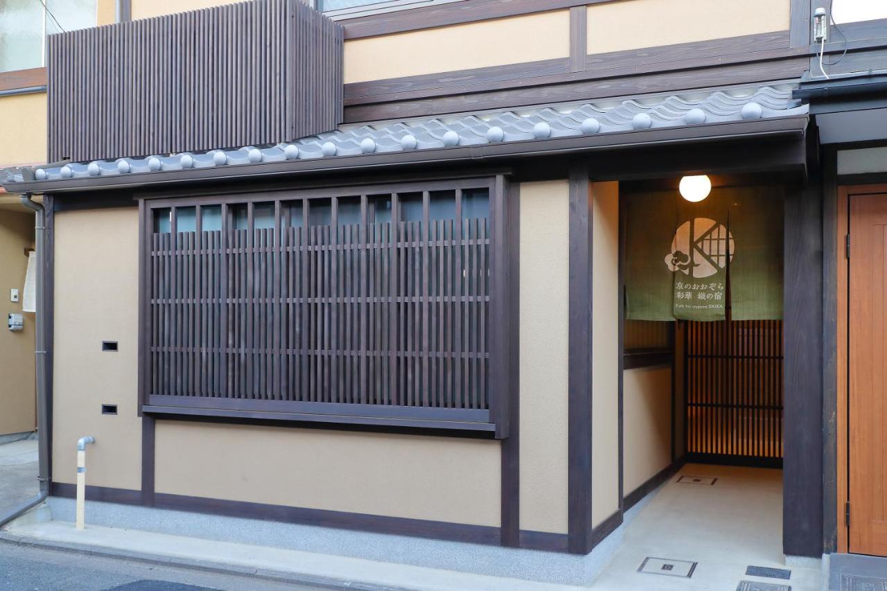 Kyo No Oozora Saika Villa Kyoto Exterior photo